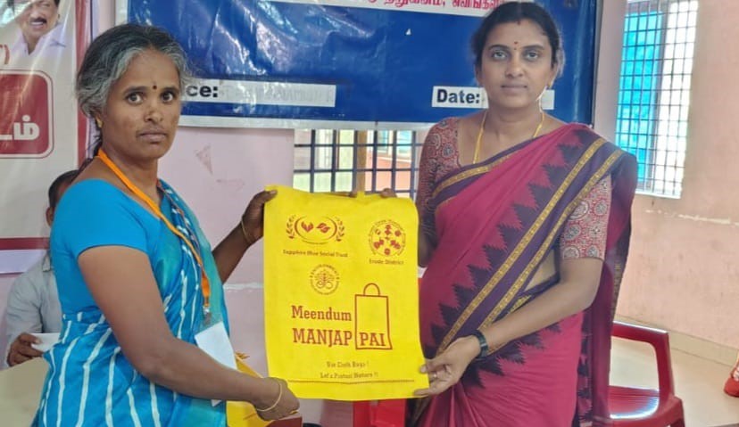 Meendum Manjappai Tirupathur