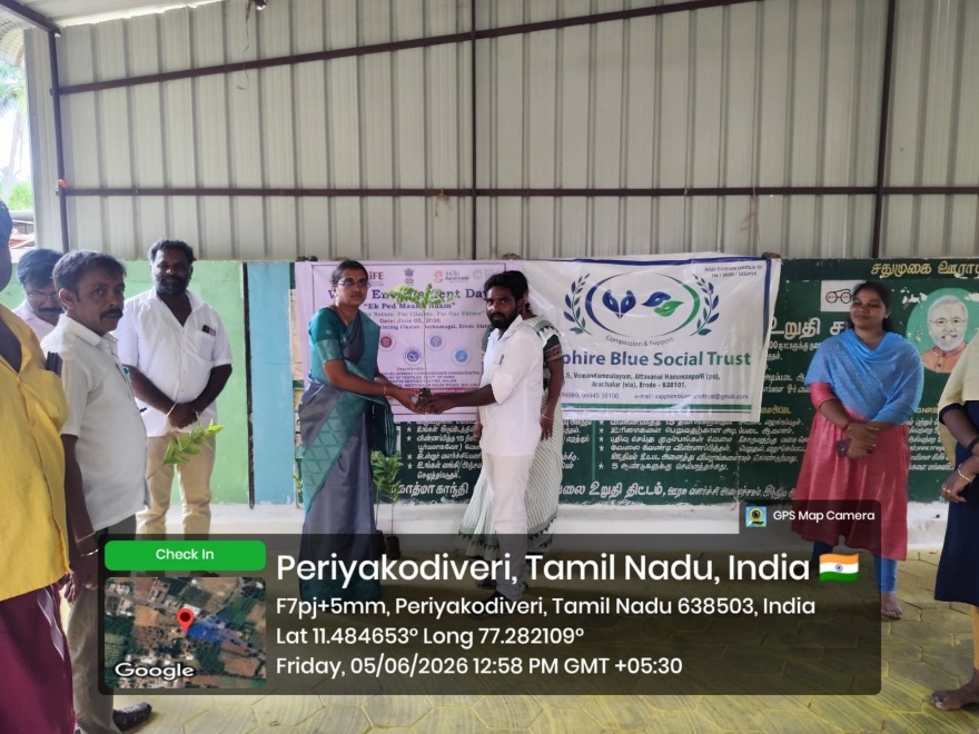 Sapling Distribution 3